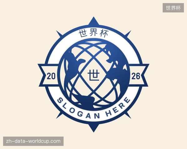 纵览世界杯官方网站